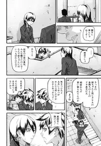 [Ashiomi Masato] PINKS LINKS