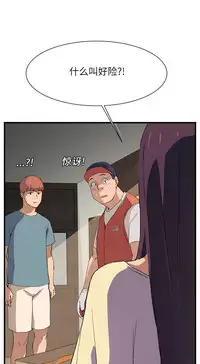 继母 1-8 Chinese