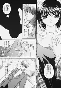 [Anthology] Himitsu no Serenade 2 (Kanon/Air)