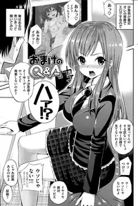 COMIC Hanaman 2015-04