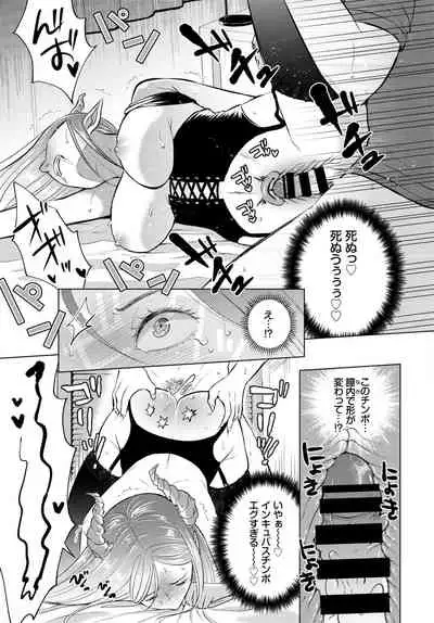 COMIC BAVEL 2021-10