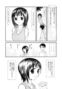 [Sukekiyo] Nugashi Makuri