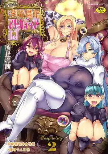 [がんすきー] Claire to Rin ~Inma no Nie~ Ch. 1-2