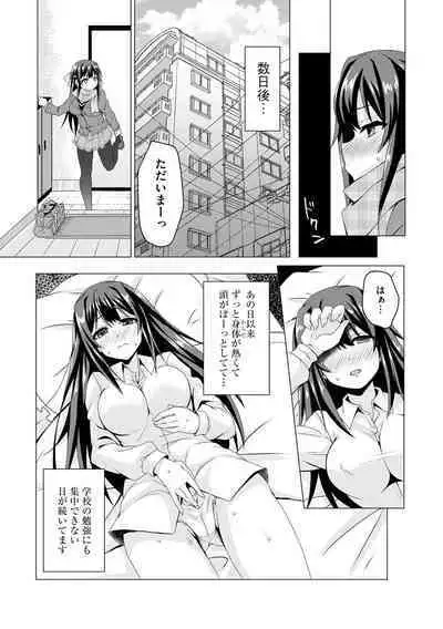 Otoshite Hoshii no