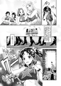 Action Pizazz DX 2016-03 [Digital]