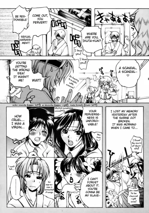 After School Fuck {doujins.com}