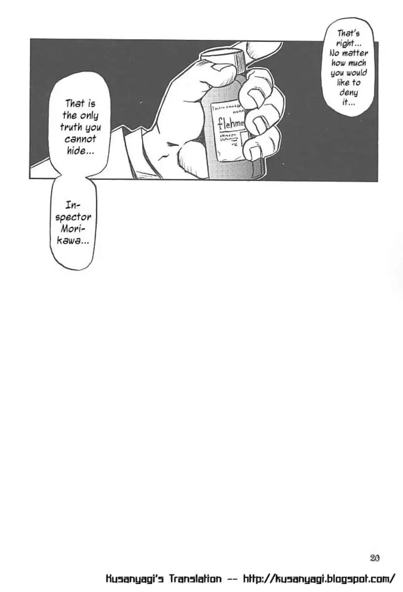 The End of All Worries Vol.5