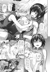 [Hisasi] Shoujo no Toge