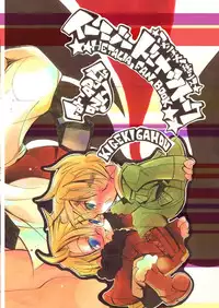 [Kigekigahou (Sugai)] Easy Doughnut Talk (RAW)