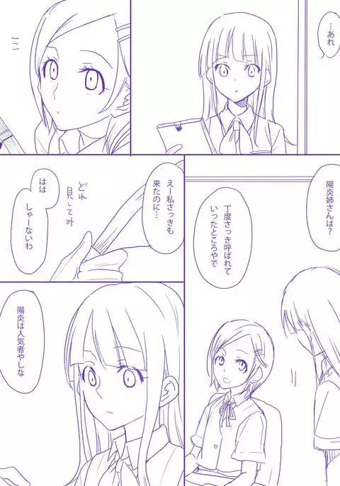 昨日よりも今よりも
