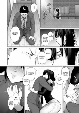 Somerare Ch. 1-3