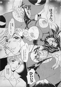 ANGEL Club 2001-11