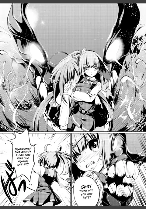 Reigou Sakusen Hatsudou! | Begin Operation Rei-go!