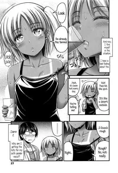Short Pants to Iroiro Ch.1-8