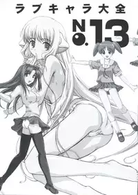 [Anthology] Love Chara Taizen No. 13 (Various)