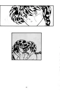 [Silicon Valley] Another Part of me (Ranma 1/2)