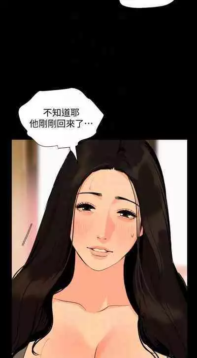SON IN LAW 32-49 CHI (MANHWAROSHIXP)