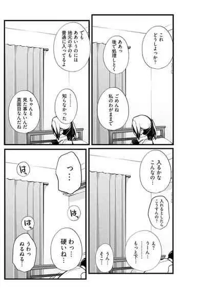Young Comic 2019-11