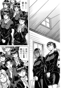 [Jamming] Boku Gentei Bakunyuu Harem (Japanese)