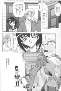 [Takaoka Motofumi] puchi