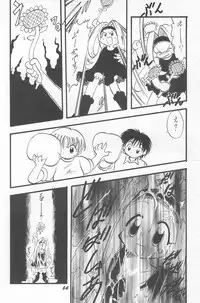 (C52) [P.A.Project (Various)] Totteoki no Mahou (10 Carat Torte!)