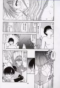 [Mongoose Studio] Yuu de Ikou!! (Comic Party)