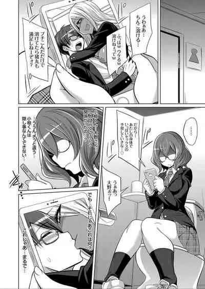 COMIC Grape Vol. 72