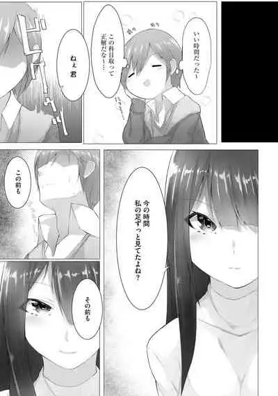 Magazine Cyberia Vol. 145