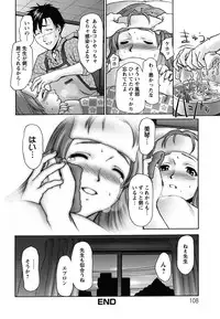 [Saida Kazuaki] Pattsun x2