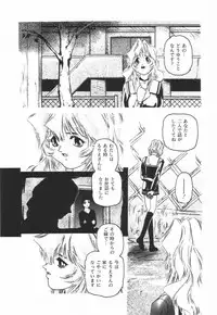 [Protonsaurus] Backyard Breeder