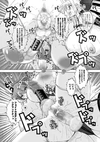 [HGH (HG Chagawa)] Senshi no XXX (Mahou Shoujo Lyrical Nanoha) [Digital]