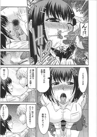 [Hatakeyama Tohya] Ryousai Nikudo