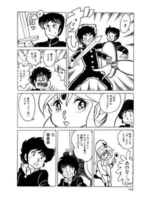 [Kazuna Kei] Triangle Mysterian