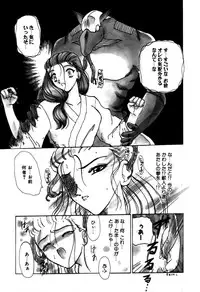 [Kurikara] Mahou Trouble