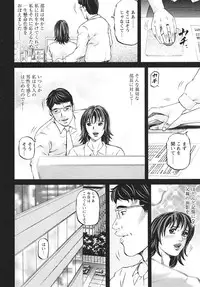 [Kitazato Nawoki] Mother Rule
