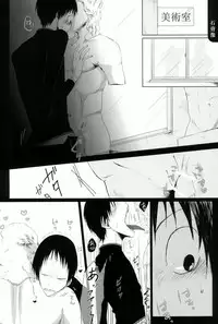 (SUPER25) [Omarunyanko (Marukome Ta, Shibako)] Midousuji Mandala (Yowamushi Pedal)