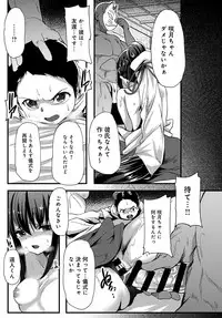 COMIC Anthurium 2019-01 [Digital]