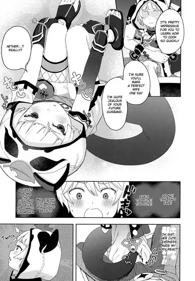 Setsu ja Dame ka?