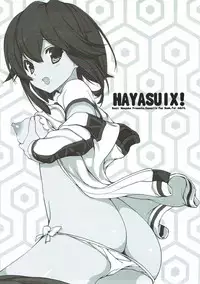 (SC2015 Autumn) [Renai Mangaka (Naruse Hirofumi)] HAYASUIX! (Kantai Collection -KanColle-)