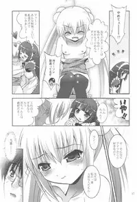 (SC37) [Studio BIG-X (Arino Hiroshi)] MOUSOU Mini Theater 22 (Various)