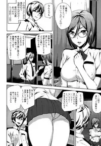 COMIC Mugen Tensei 2015-12