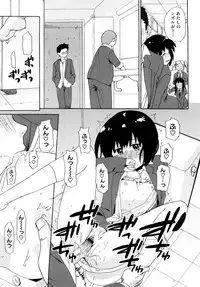 [Sake] Marshmallow Pet