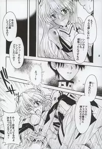 [Kotori Jimusho (Sakura Bunchou)] Purpurrot (Neon Genesis Evangelion)