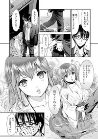 [Umemaru] Miko de Ikasete