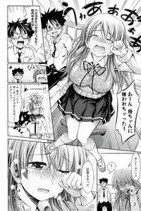 [Makinosaka Shinichi] Pure Days