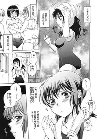 COMIC MUJIN 2013-07 [Digital]