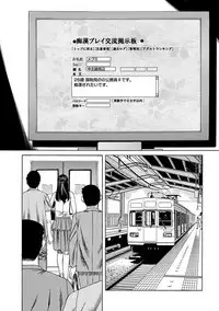 [Anthology] Angel Club MEGA Vol. 10