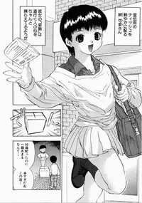 [Ansemu] Onee-san to Issho