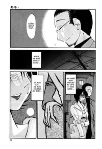 [TsuyaTsuya] Hadaka no Kusuriyubi 3 [English] [Fated Circle]