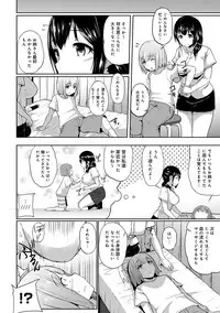 COMIC Ananga Ranga Vol. 34